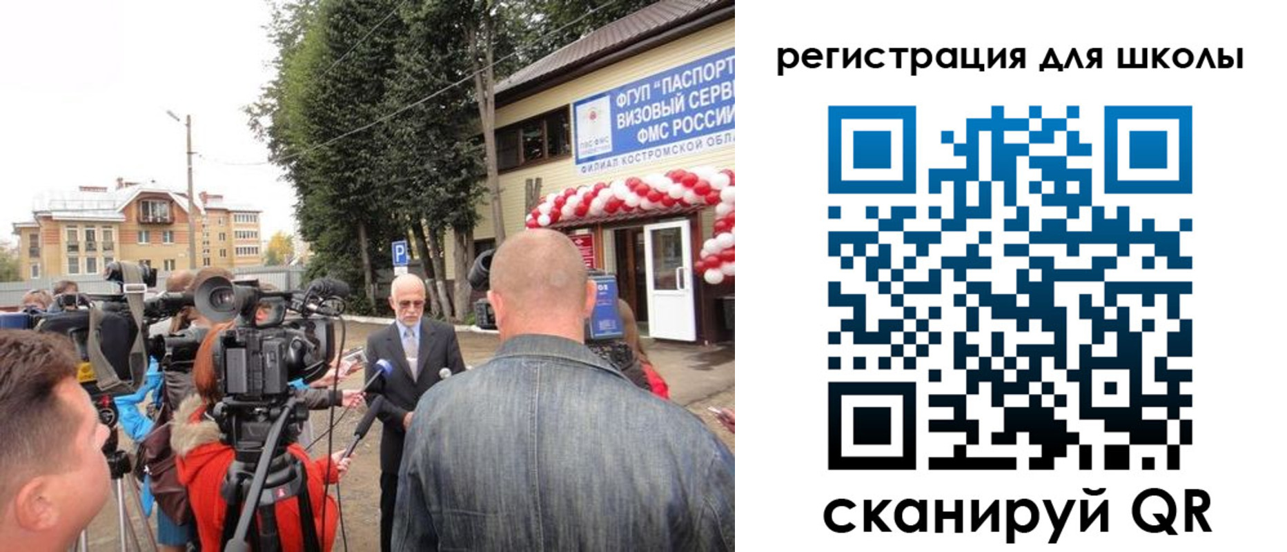 прописка ребенка в Арске